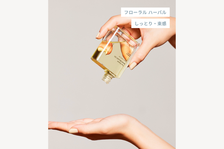 シンピュルテ トゥーグッド マルチベネフィットオイル パッショネイト・アウェイクニング 50ml