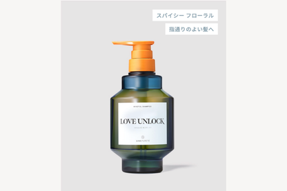 シンピュルテ マインドフル シャンプー/ LOVE UNLOCK 480ml