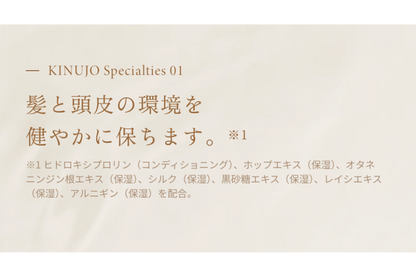 KINUJO Silkkeeping HairMist キヌージョシルクキーピングヘアミスト 200ml