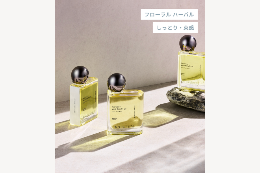 シンピュルテ トゥーグッド マルチベネフィットオイル パッショネイト・アウェイクニング 50ml