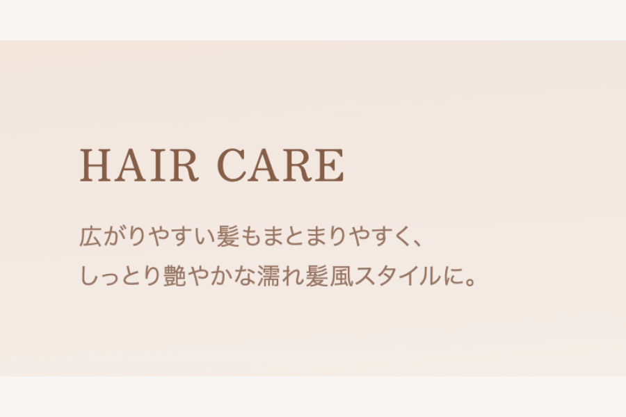 KINUJO Silk drop multi (シルクドロップマルチ)60ml