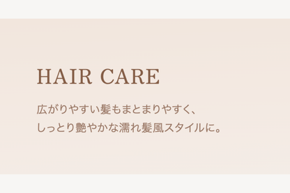 KINUJO Silk drop multi (シルクドロップマルチ)60ml