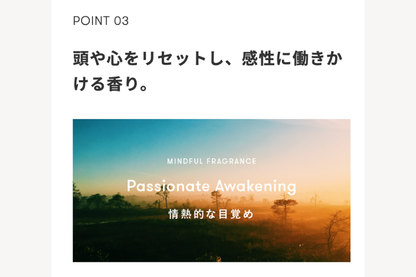 シンピュルテ トゥーグッド マルチベネフィットオイル パッショネイト・アウェイクニング 50ml