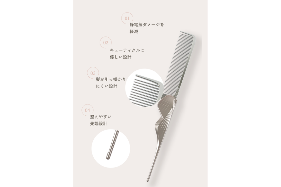 KINUJO Silky jewel comb(シルキージュエルコーム)
