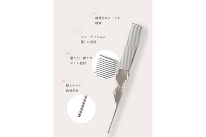 KINUJO Silky jewel comb(シルキージュエルコーム)