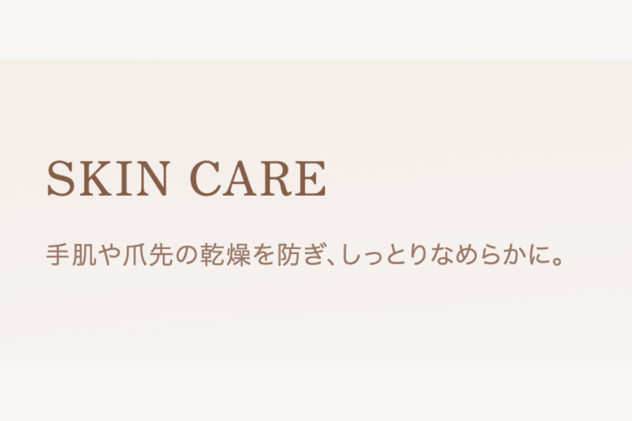KINUJO Silk drop multi (シルクドロップマルチ)60ml