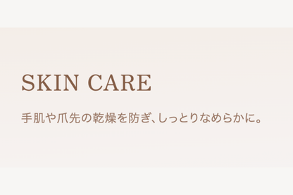 KINUJO Silk drop multi (シルクドロップマルチ)60ml