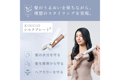 絹女~KINUJO~ カールアイロン