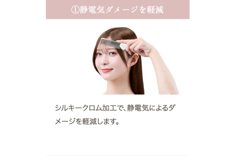 KINUJO Silky jewel comb(シルキージュエルコーム)