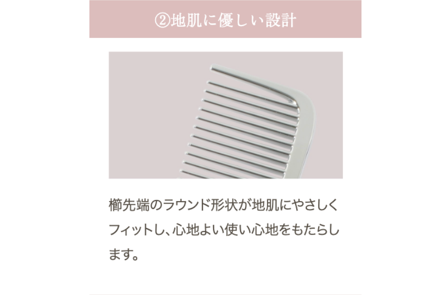 KINUJO Silky jewel comb(シルキージュエルコーム)