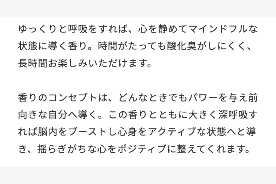 シンピュルテ トゥーグッド マルチベネフィットオイル パッショネイト・アウェイクニング 50ml