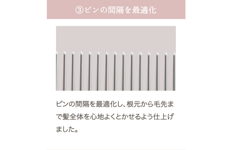 KINUJO Silky jewel comb(シルキージュエルコーム)