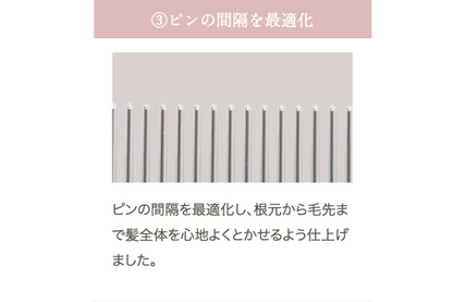 KINUJO Silky jewel comb(シルキージュエルコーム)