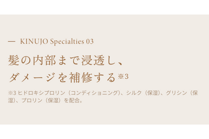 KINUJO Silkkeeping HairMist キヌージョシルクキーピングヘアミスト 200ml
