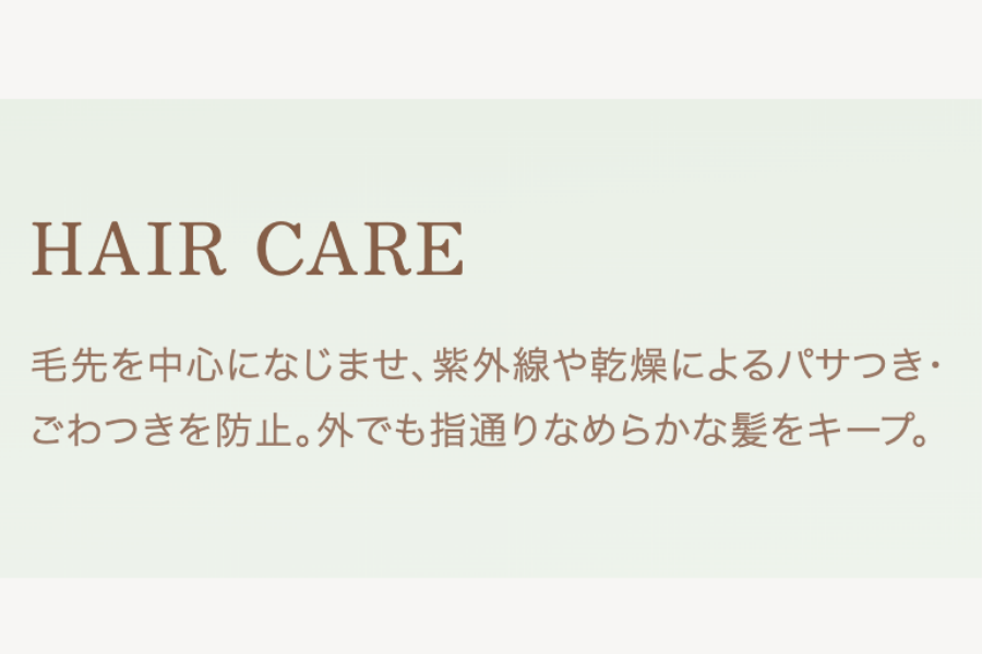 KINUJO Silk drop multi (シルクドロップマルチ)60ml