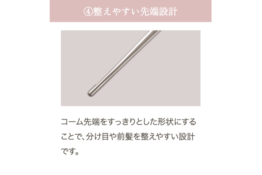 KINUJO Silky jewel comb(シルキージュエルコーム)