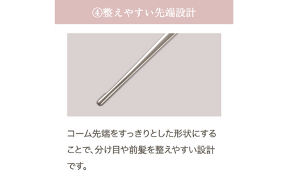 KINUJO Silky jewel comb(シルキージュエルコーム)