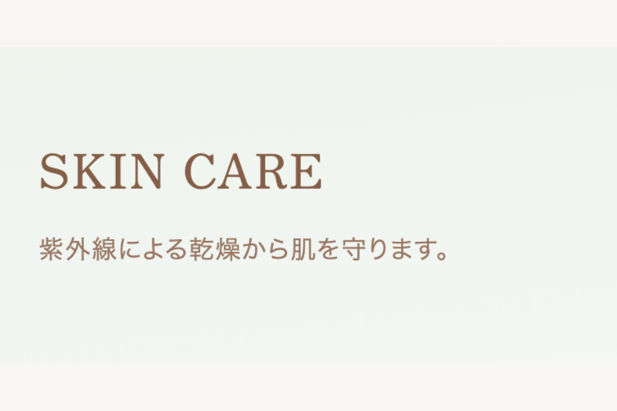 KINUJO Silk drop multi (シルクドロップマルチ)60ml