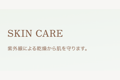 KINUJO Silk drop multi (シルクドロップマルチ)60ml