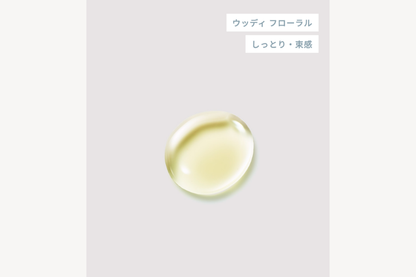 シンピュルテ トゥーグッド マルチベネフィットオイル ブラックストーン 50ml
