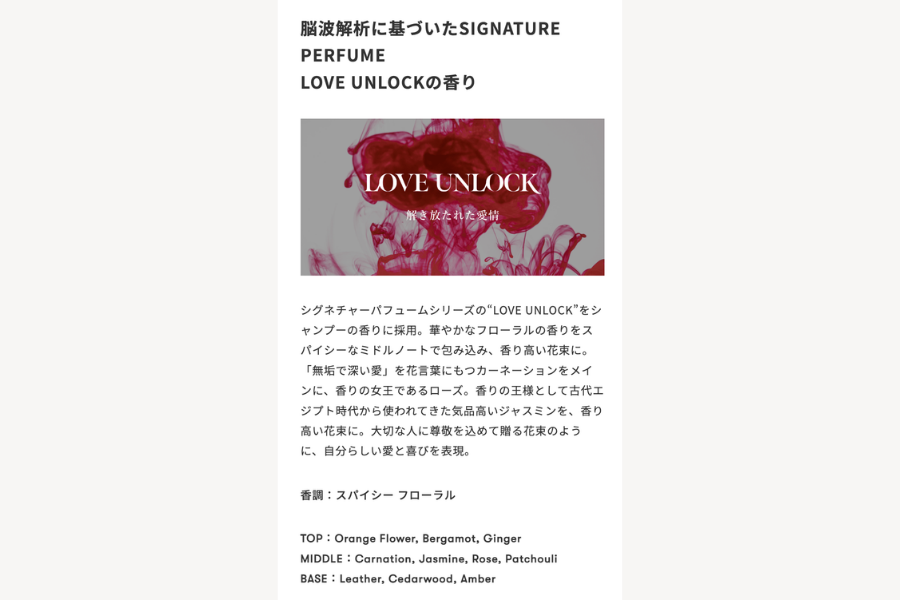シンピュルテ マインドフル シャンプー/ LOVE UNLOCK 480ml