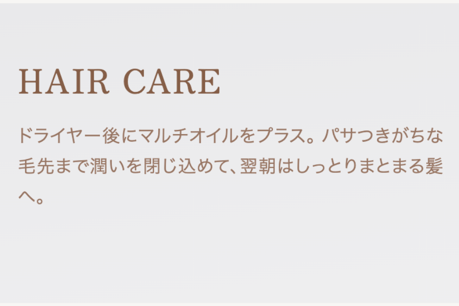 KINUJO Silk drop multi (シルクドロップマルチ)60ml