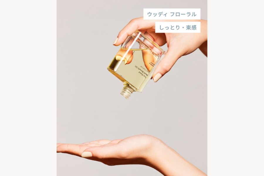 シンピュルテ トゥーグッド マルチベネフィットオイル ブラックストーン 50ml
