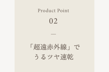 KINUJOへアドライヤー