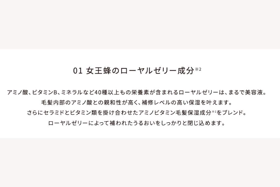 リファハニークイーンシャンプー