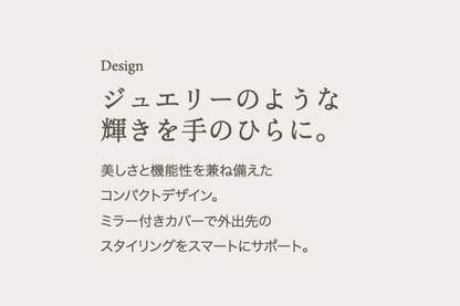KINUJO Silky jewel brush(シルキージュエルブラシ)