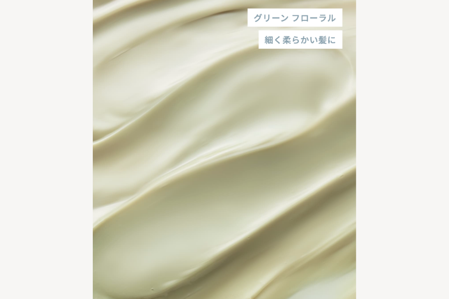 シンピュルテ マインドフル トリートメント スムース/ HEAVENLY GARDEN 480g