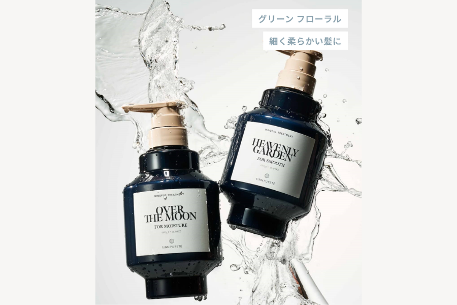 軽やかなまとまり感を実現