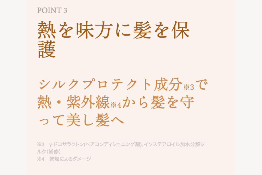 KINUJO Silk drop multi (シルクドロップマルチ)60ml