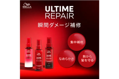 アルタイム リペア　ミラクルナイトトリートメント 95ml