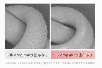 KINUJO Silk drop multi (シルクドロップマルチ)60ml