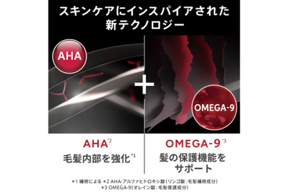 アルタイム リペア　ミラクルナイトトリートメント 95ml