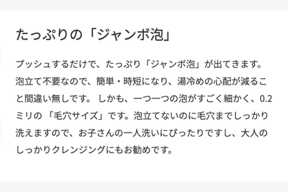 OTOMOシャンプー