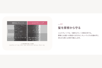 KINUJO 2WAY IRON 2ウエイアイロン