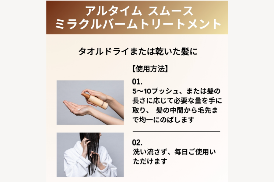 湿気による広がり対策にもおすすめ