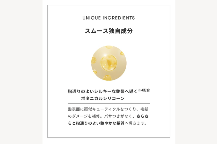 朝のスタイリングをラクに