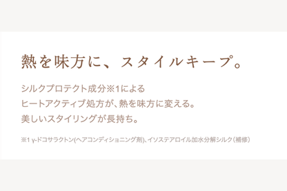 KINUJO Silk drop multi (シルクドロップマルチ)60ml