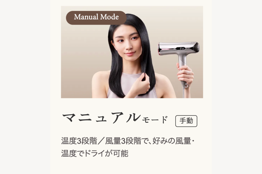 KINUJO Silk Premium Dryer(シルク プレミアム ドライヤー)