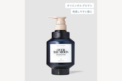 シンピュルテ マインドフル トリートメント モイスチャー / OVER THE MOON 480g