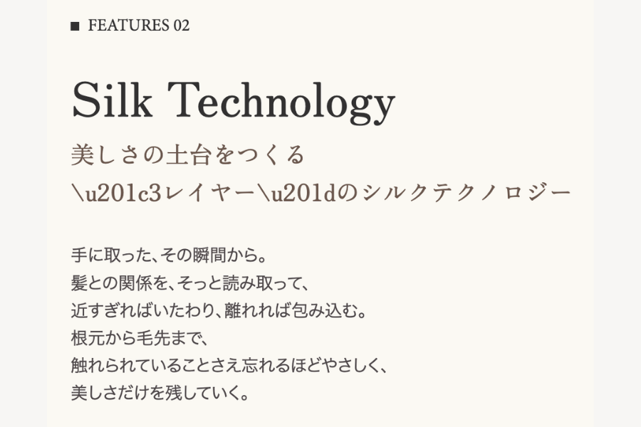 KINUJO Silk Premium Dryer(シルク プレミアム ドライヤー)
