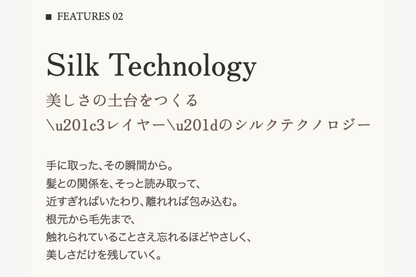 KINUJO Silk Premium Dryer(シルク プレミアム ドライヤー)