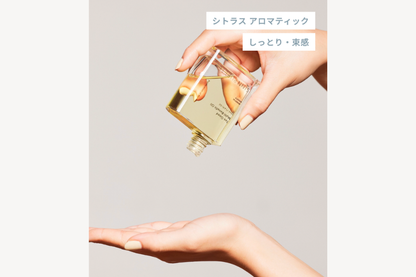 シンピュルテ トゥーグッド マルチベネフィットオイル スティルネル＆エナジー 50ml