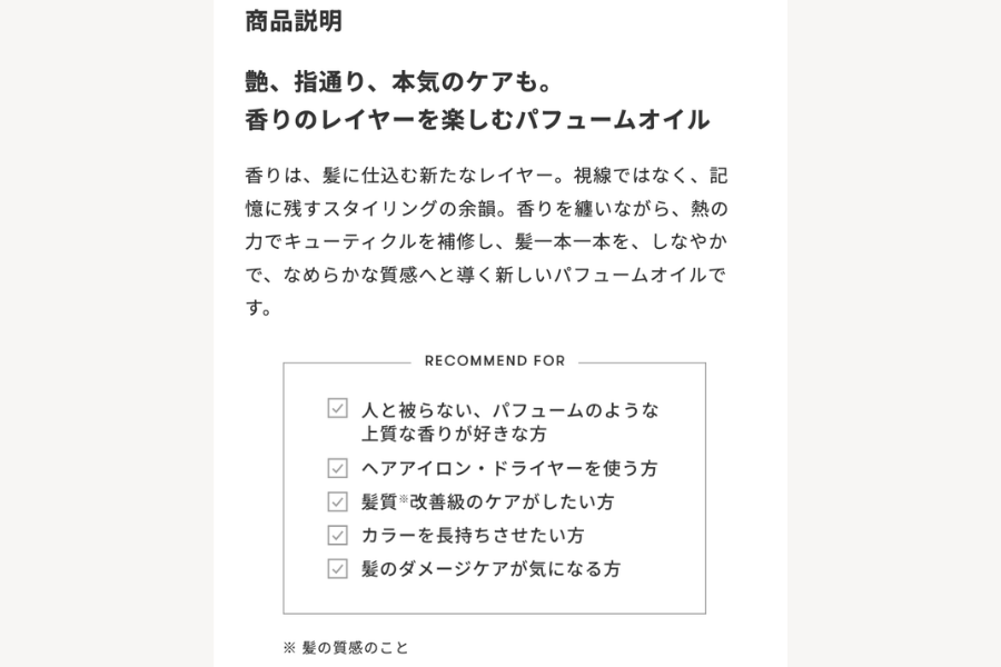 シンピュルテ トゥーグッド シルキースムースオイル ララバイ 50ml