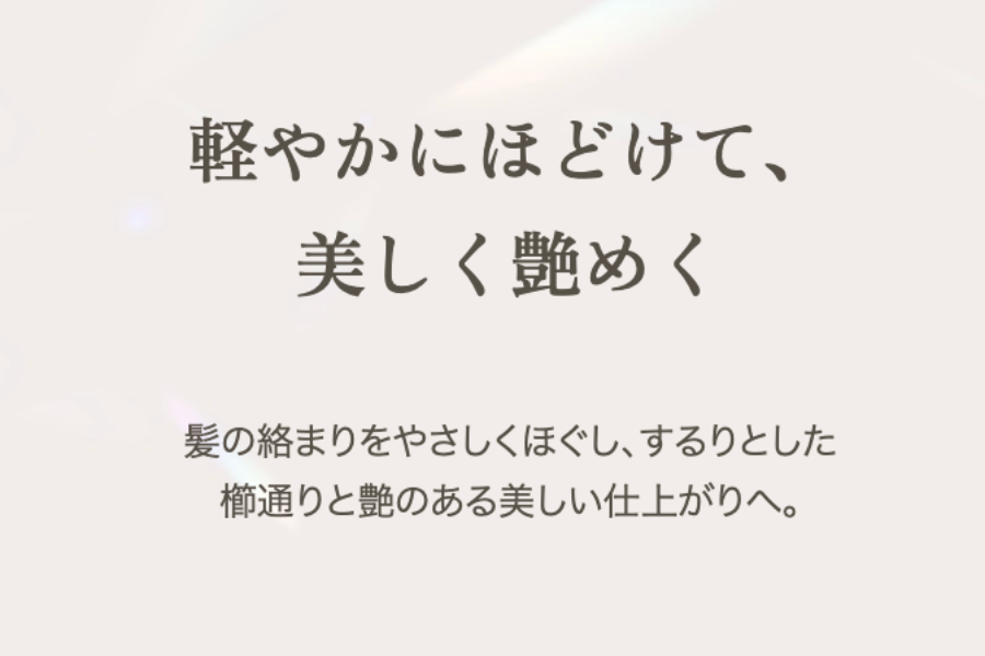KINUJO Silky jewel brush(シルキージュエルブラシ)