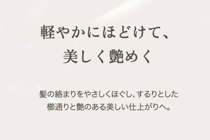 KINUJO Silky jewel brush(シルキージュエルブラシ)