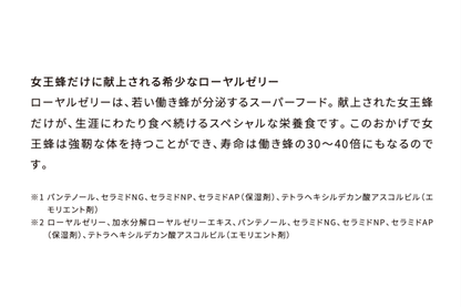 リファハニークイーンシャンプー